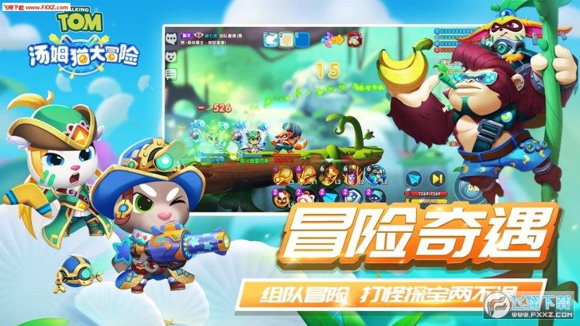 魔界战记2