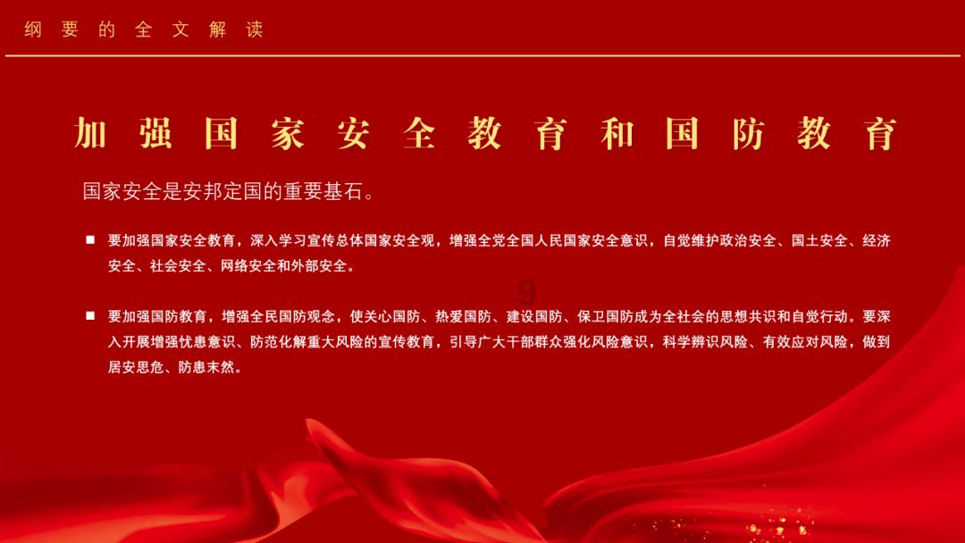 车牌号测吉凶(超准)免费游戏画面